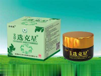白毛兔艾草选克星抑菌乳膏