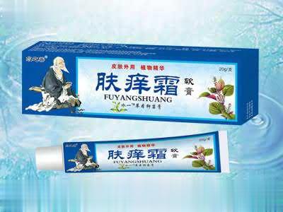 肤痒霜软膏