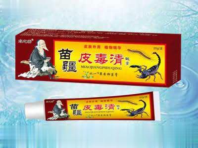 苗疆皮毒清软膏