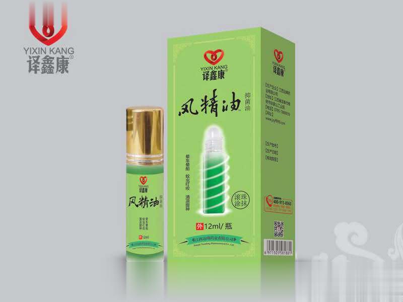 风精油抑菌油（滚珠涂抹型）