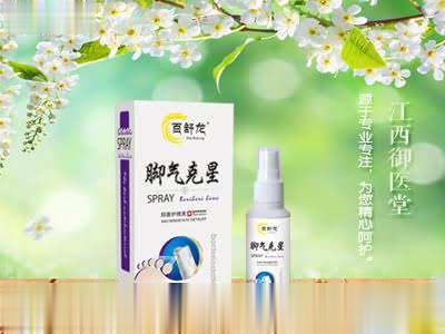 百舒龙脚气克星