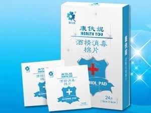 酒精消毒棉片