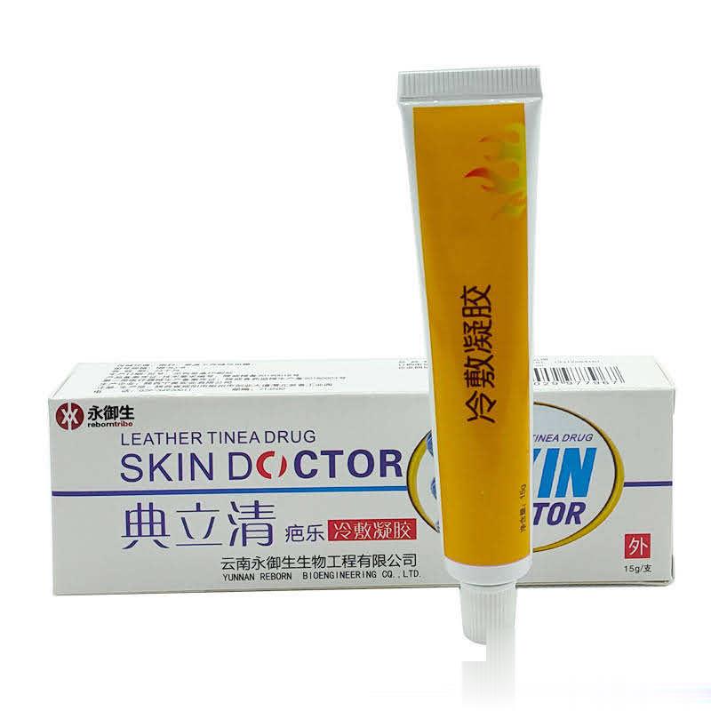 永御生牌典立清疤乐
