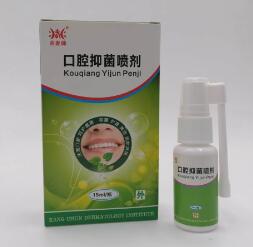 兆春牌口腔抑菌喷剂