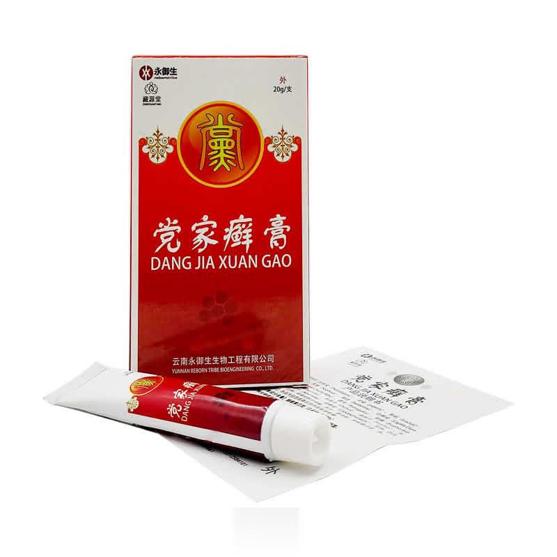 党家癣膏
