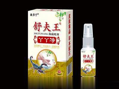 舒夫王丫丫净