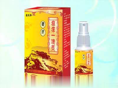 藏药癣痒一喷灵
