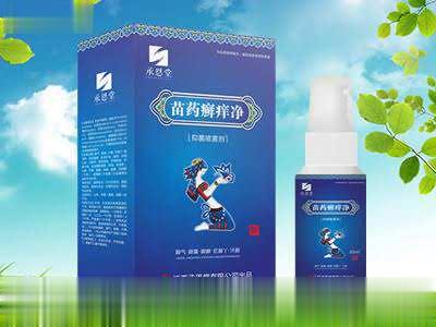 苗药癣痒净喷剂/喷雾剂
