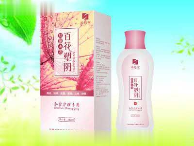 百花塑阴洗液/护理液