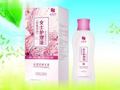 女士护理液/洗液