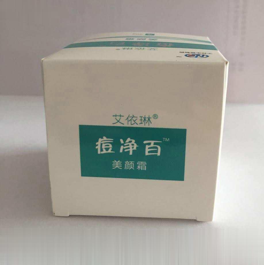痘净百