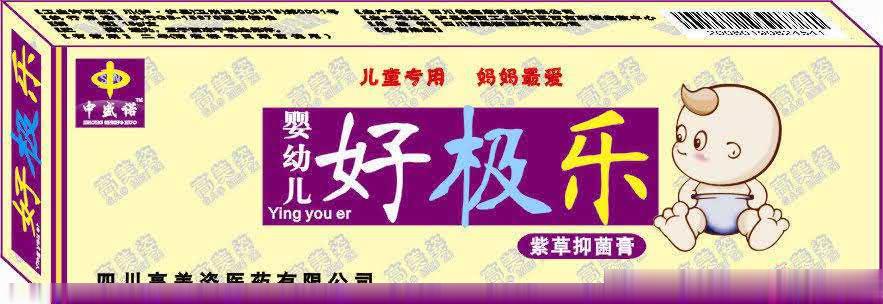 婴幼儿好极乐软膏