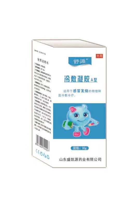 冷敷凝胶系列 A型 感冒发烧