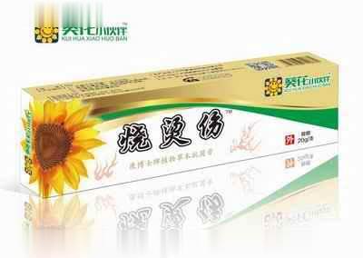 烧烫伤植物草本抗菌膏