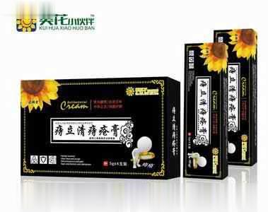 痔立清痔疮膏