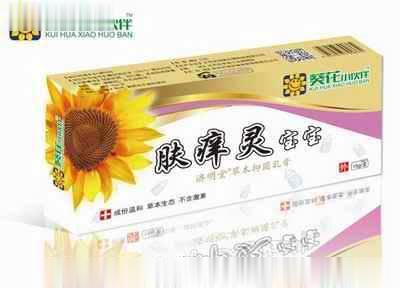 肤痒灵宝宝草本抑菌乳膏