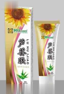 芦荟胶植物草本抗菌膏