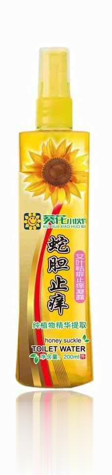 葵花小伙伴蛇胆止痒花露水