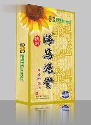 精制海马草本抑菌喷剂