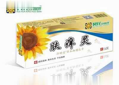 肤痒灵草本抑菌乳膏