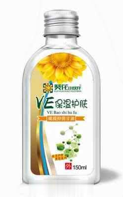 ve保湿护肤橄榄抑菌甘油
