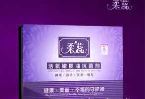 柔蕊臭氧油抗菌剂
