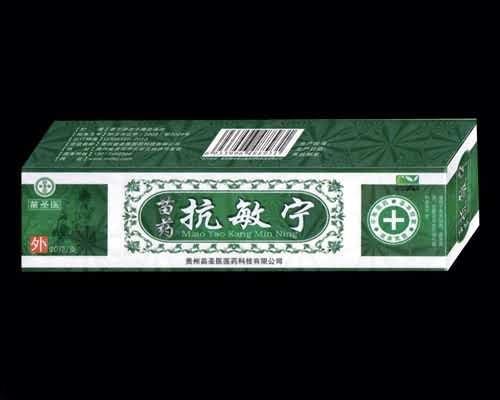 抗敏宁