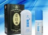 爱洁爽（男用型）喷剂