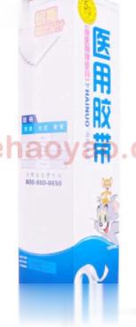 医用胶带26