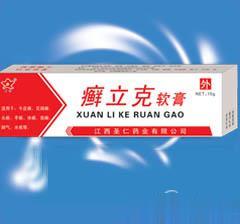 癣立克软膏
