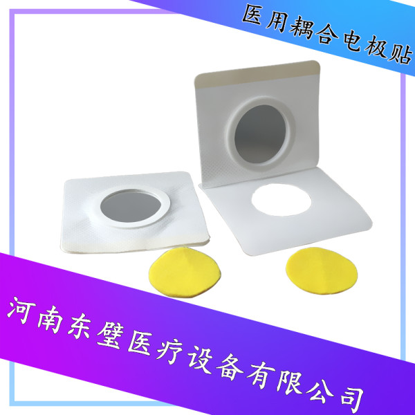 超声中频导药仪-康复理疗仪
