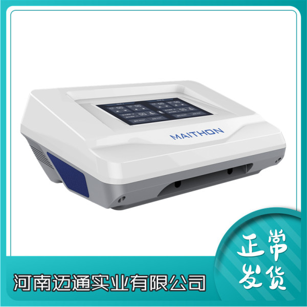 电脑中频脉冲治疗仪-康复理疗仪