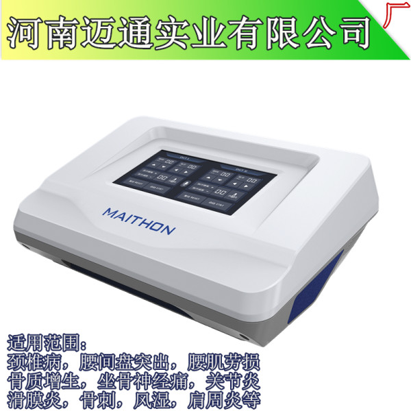 中药离子导入治疗仪（双通道台式机）