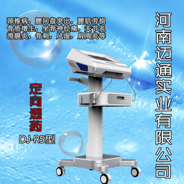 中药离子导入治疗仪电极片