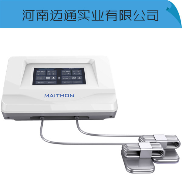 电脑中频治疗仪理疗电极片