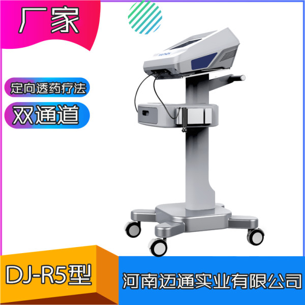 中药离子导入治疗仪-直流电康复理疗仪