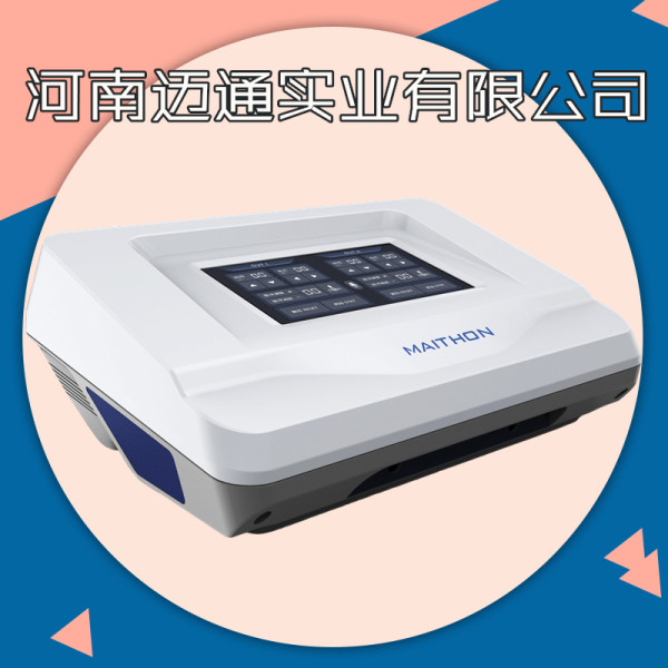 中医定向透药治疗仪-腰腿疼痛理疗仪