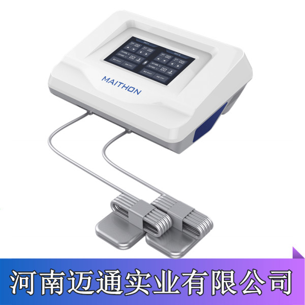 中药离子导入治疗仪采购案列
