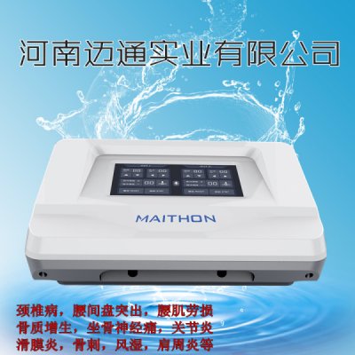 中医定向透药治疗仪（物理设备）