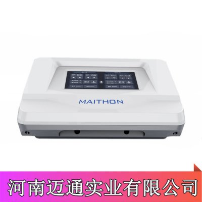 中药离子导入治疗仪（物理设备）