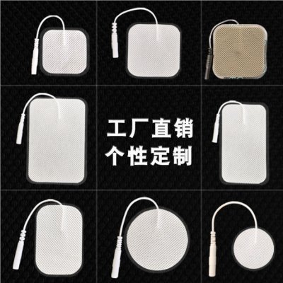 理疗用体表电极贴片厂家