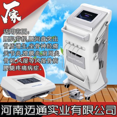 中医定向透药用治疗仪