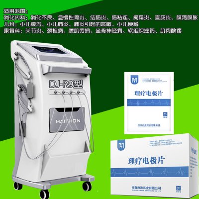 中药离子导入用治疗仪