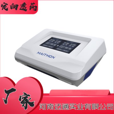 中药离子导入治疗仪-药物离子导入治疗仪