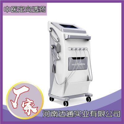 电脑中频治疗仪（八个一原理）