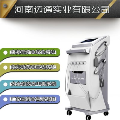 中药离子导入治疗仪操作规范