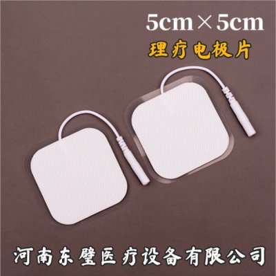 中频理疗电极片