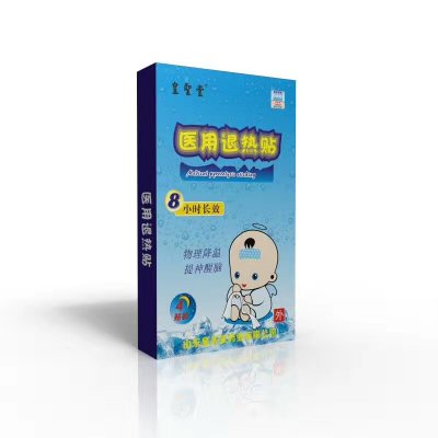 山东皇圣堂 儿童退热贴厂家 医用退热贴 医用退热贴批发定制