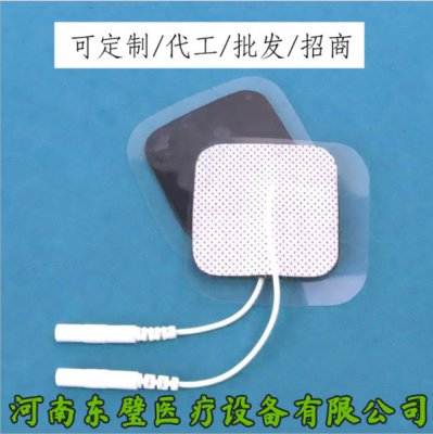 粘粘电极片-理疗电极片-水凝胶导电贴片