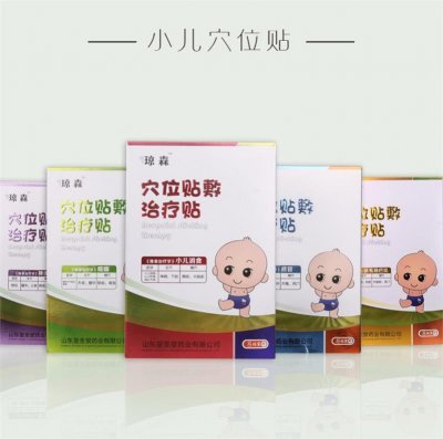 皇圣堂琼森 儿童推拿穴位贴贴牌定制 儿童穴位贴敷治疗贴OEM